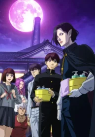 baban-baban-ban-vampire