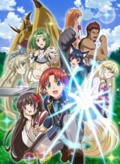 botsuraku-yotei-no-kizoku-dakedo