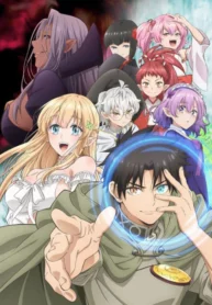 fuguushoku-kanteishi-ga-jitsu-wa-saikyou-datta