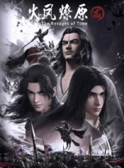 huo-feng-liao-yuan-ss2