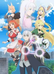 izure-saikyou-no-renkinjutsushi