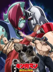 kinnikuman-perfect-origin-arc-ss2