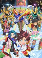 mashin-souzouden-wataru