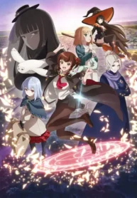 aru-majo-ga-shinu-made