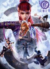 hua-jiang-hu-zhi-bu-liang-ren-ss7