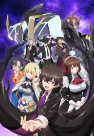 ore-wa-seikan-kokka-no-akutoku-ryoushu