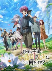 80baa70783901d0e4326e6c934600050