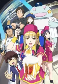 ballpark-de-tsukamaete