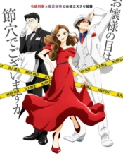 nazotoki-wa-dinner-no-ato-de