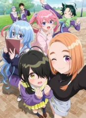 shiunji-ke-no-kodomotachi