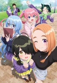 shiunji-ke-no-kodomotachi