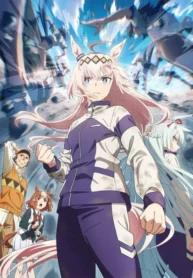 uma-musume-cinderella-gray