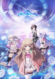 9-nine-shihaisha-no-oukan