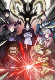 clevatess-majuu-no-ou-to-akago-to-kabane-no-yuusha