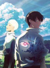 hikaru-ga-shinda-natsu