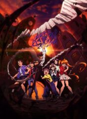 jigoku-sensei-nube-2025