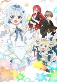 koujo-denka-no-kateikyoushi