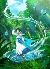 mizu-zokusei-no-mahou-tsukai