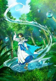 mizu-zokusei-no-mahou-tsukai