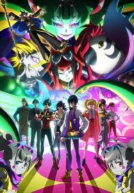 necronomico-no-cosmic-horror-show