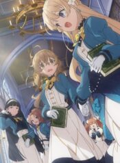 silent-witch-chinmoku-no-majo-no-kakushigoto