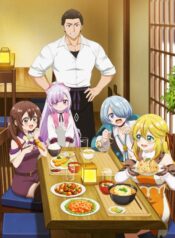 tsuihousha-shokudou-e-youkoso