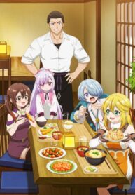 tsuihousha-shokudou-e-youkoso