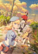 Towa-no-Yuugure