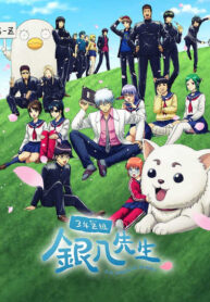 Gintama-Mr-Ginpachi-s-Zany-Class