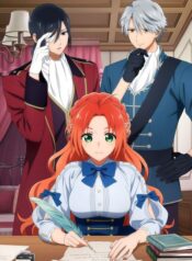 akujiki-reijou-to-kyouketsu-koushaku