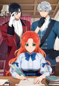 akujiki-reijou-to-kyouketsu-koushaku