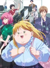 debu-to-love-to-ayamachi-to