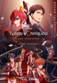 disney-twisted-wonderland
