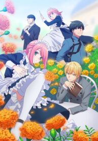 kikaijikake-no-marie