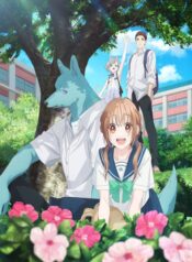 kimi-to-koete-koi-ni-naru