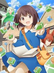 potion-wagami-wo-tasukeru