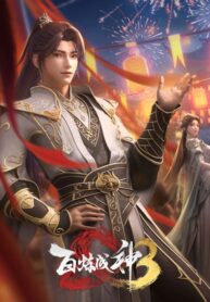 bai-lian-cheng-shen-ss3