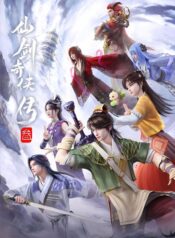 xian-jian-qi-xia-chuan-san