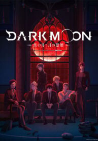 dark-moon-tsuki-no-saidan