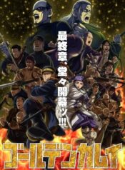 golden-kamuy-saishuushou