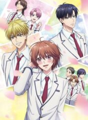 hanazakari-no-kimitachi-e