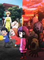 kaya-chan-wa-kowakunai