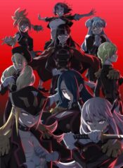 mato-seihei-no-slave-ss2