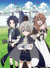 okiraku-ryoushu-no-tanoshii-ryouchi-bouei