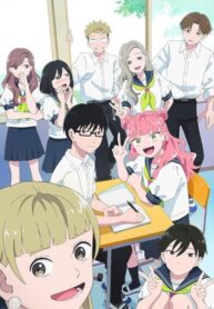 seihantai-na-kimi-to-boku