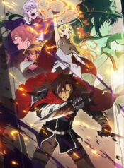 yuusha-kei-ni-shosu-choubatsu-yuusha-9004