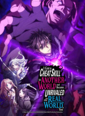 Isekai-de-Cheat-Skill-wo-Te-ni-Shita-Ore-wa-2