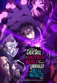 Isekai-de-Cheat-Skill-wo-Te-ni-Shita-Ore-wa-2
