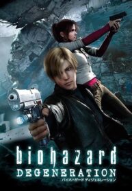 Resident-Evil-Degeneration-359×538