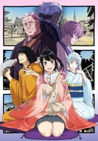 akane-banashi